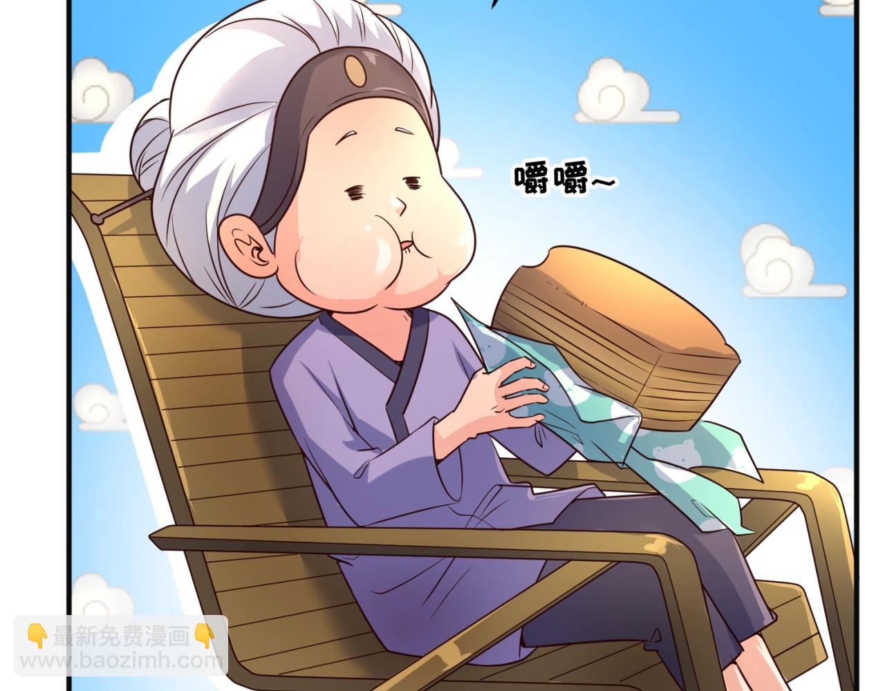 第94话 误入桃花源90