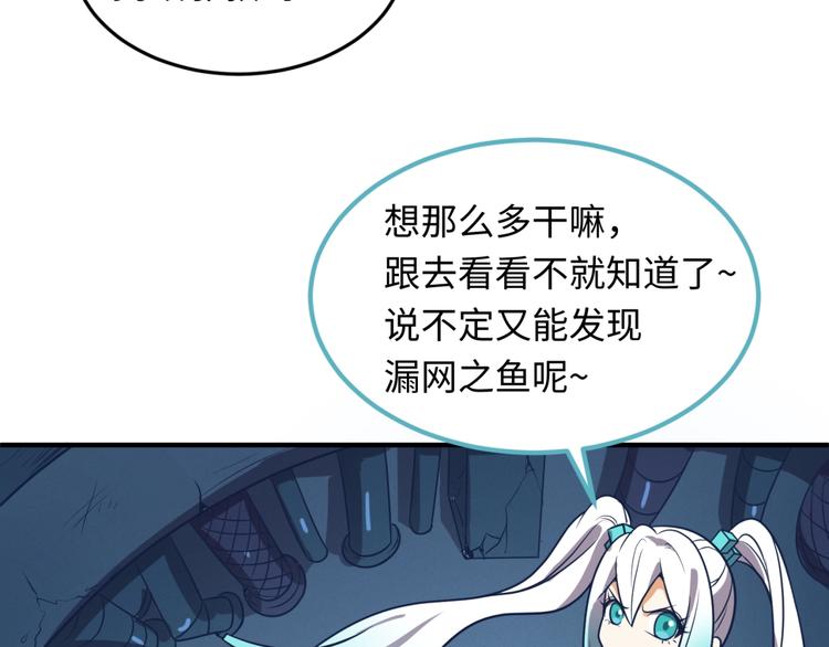 第29话 你画我猜36