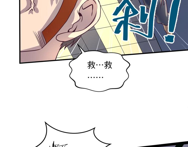 第4话 孵化86