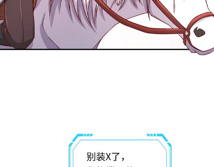 第15话 那个男人选择入伙！15