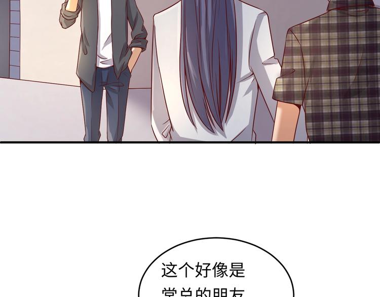 第13话 好奇心的代价很昂贵107
