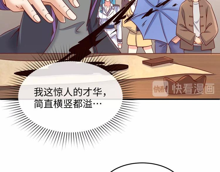 第19话 大战之前85