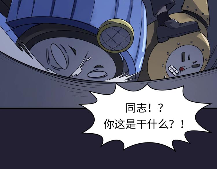 第31话 反派死于话多17