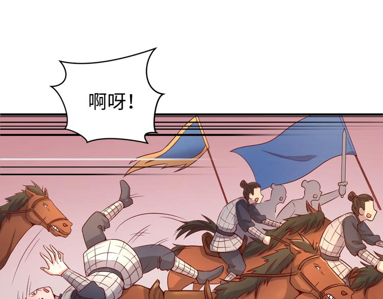 第14话 我和我的兰陵王88