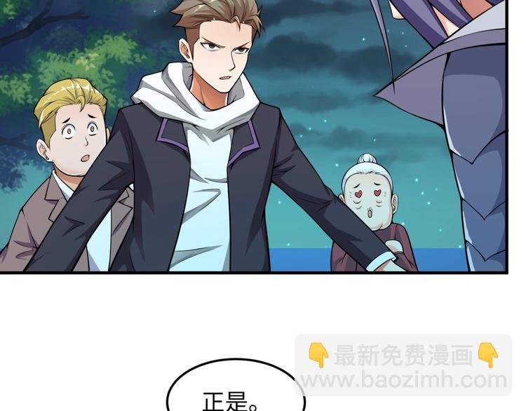 第49话 悔不该撞那石柱！73