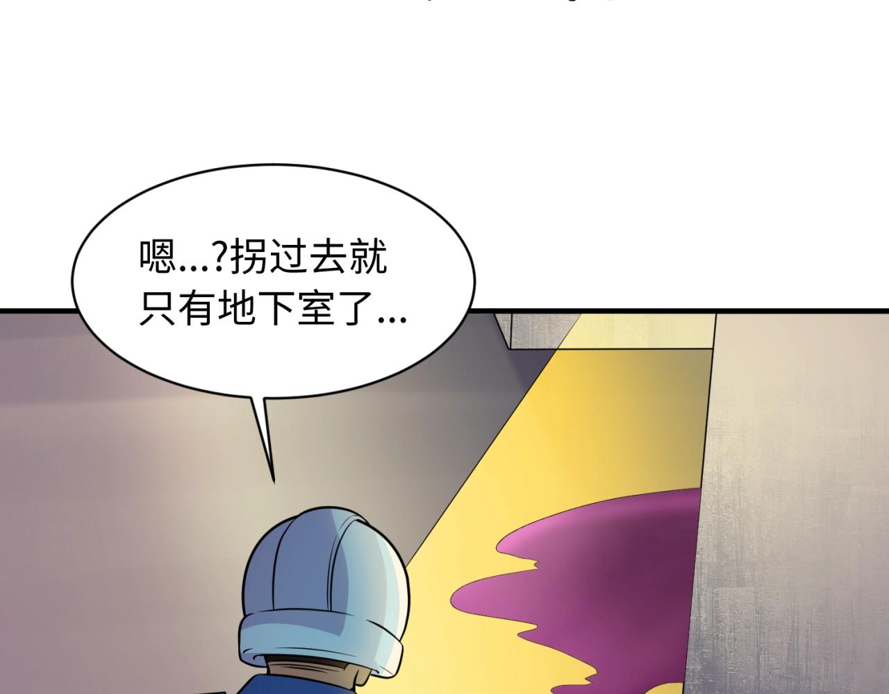 第76话 祭献大阵12
