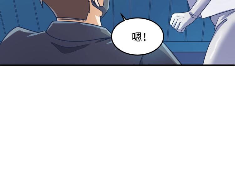 第30话 神赐重生！39