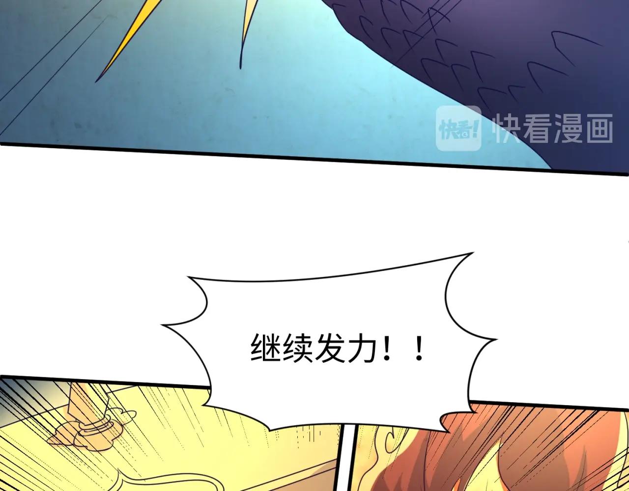 第108话 我是你内心的欲望35