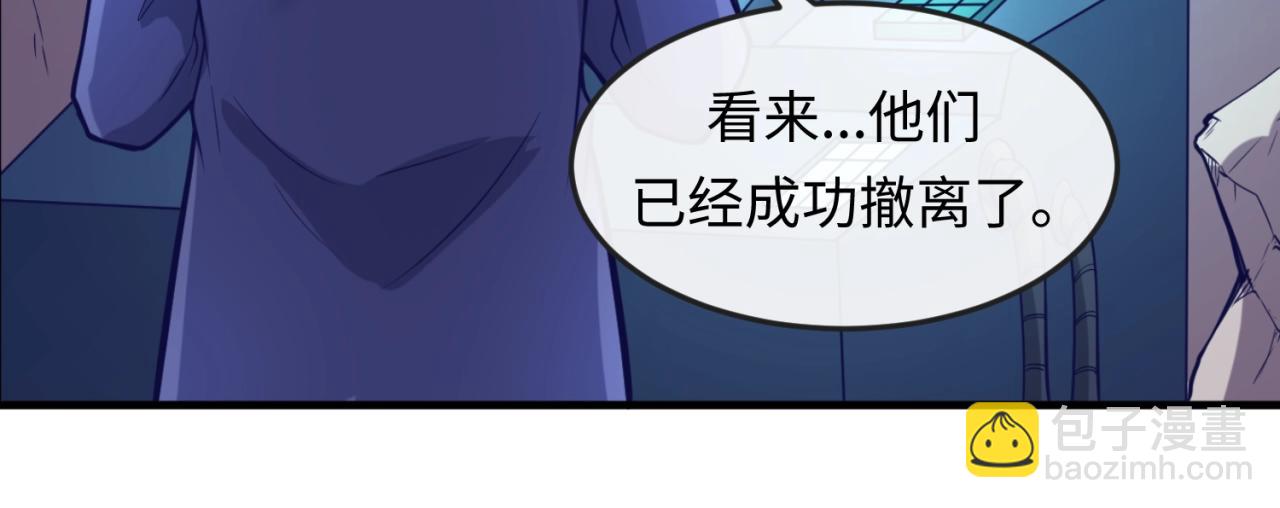 第76话 祭献大阵134