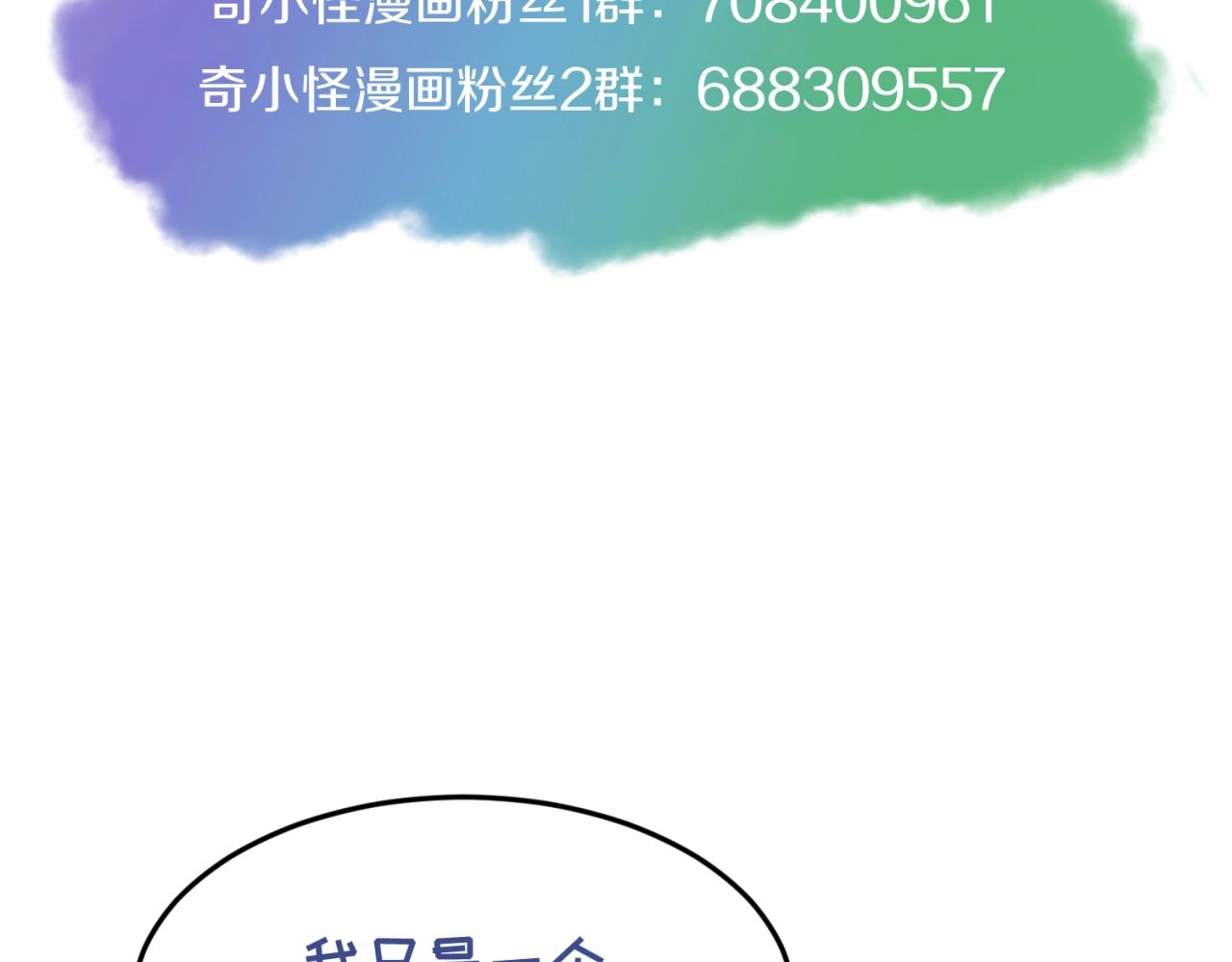 第64话 电蚊拍烤猪精118