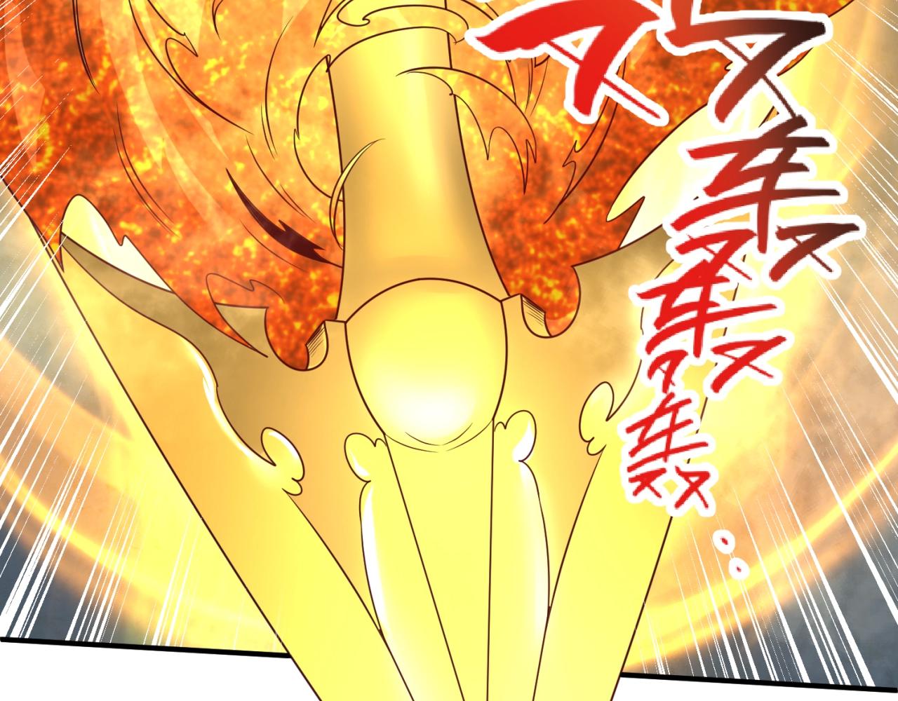 第108话 我是你内心的欲望32