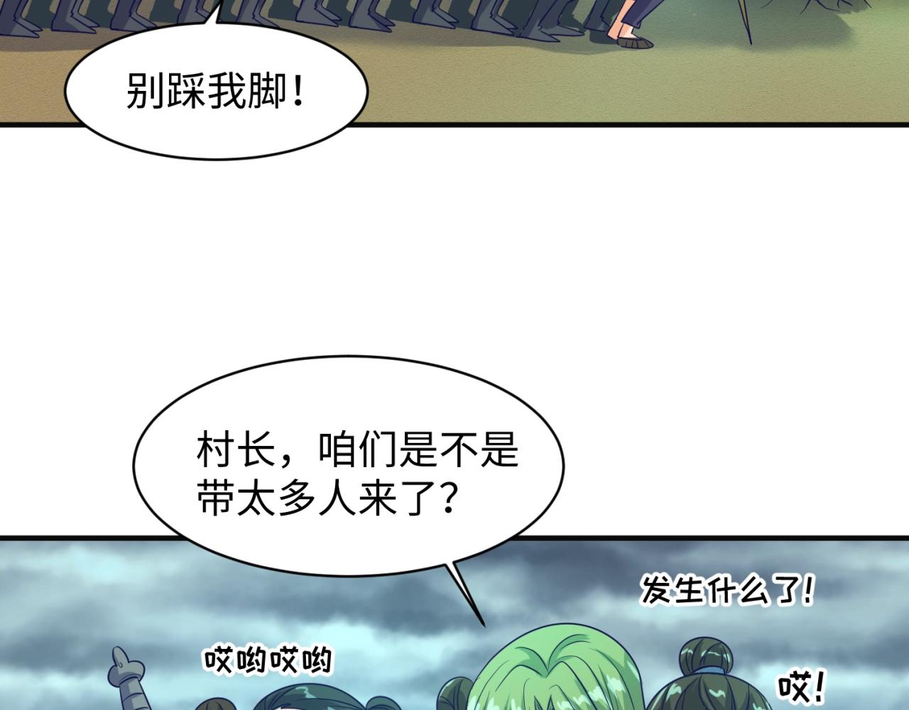 第97话 穿越救援！62