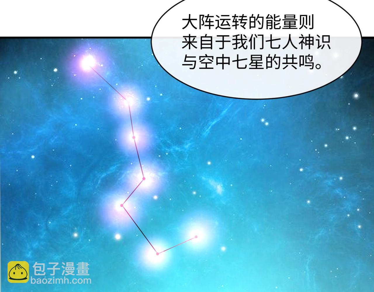 第105话 土曜现身48