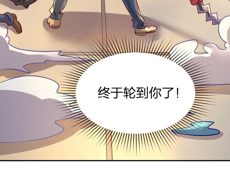 第6话 异形大战口罩战士6