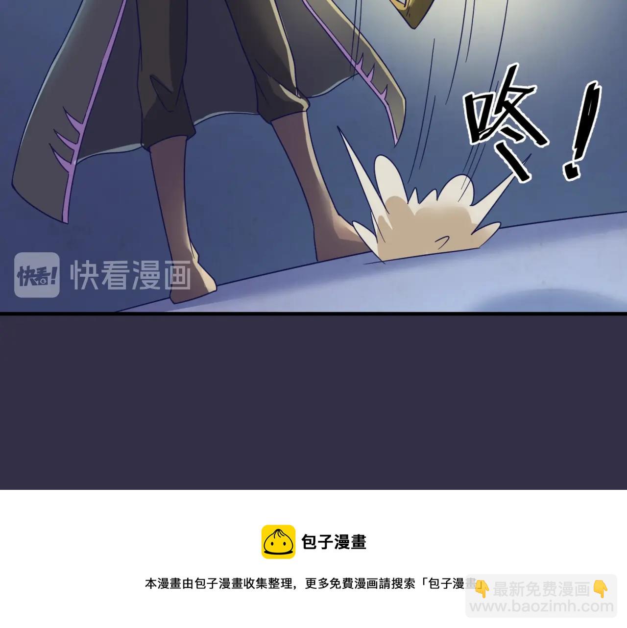 第102话 迷宫宝藏98