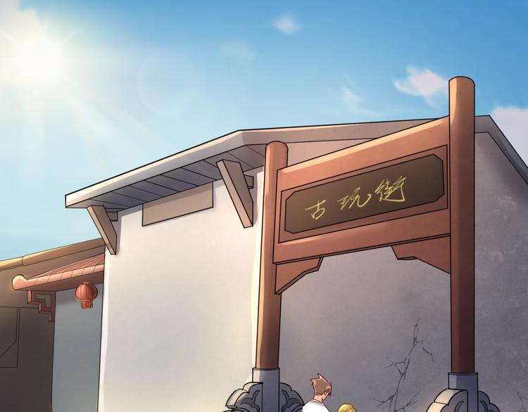 第2话 第一战138