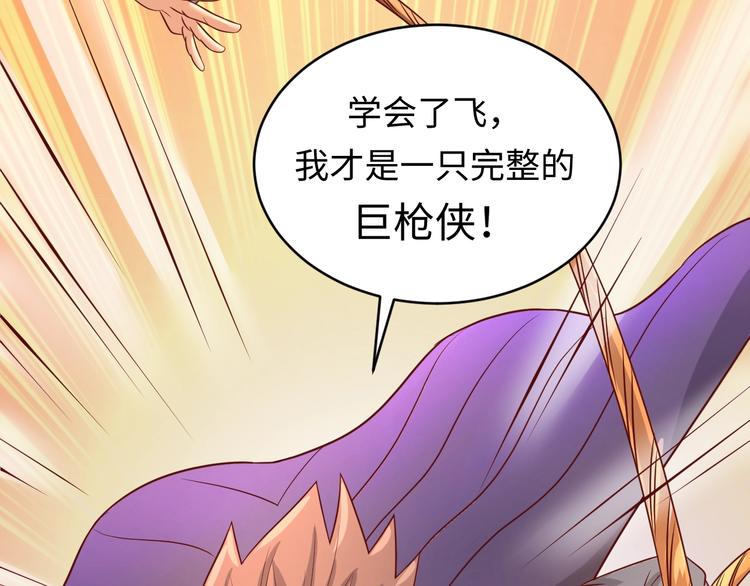 第14话 我和我的兰陵王156