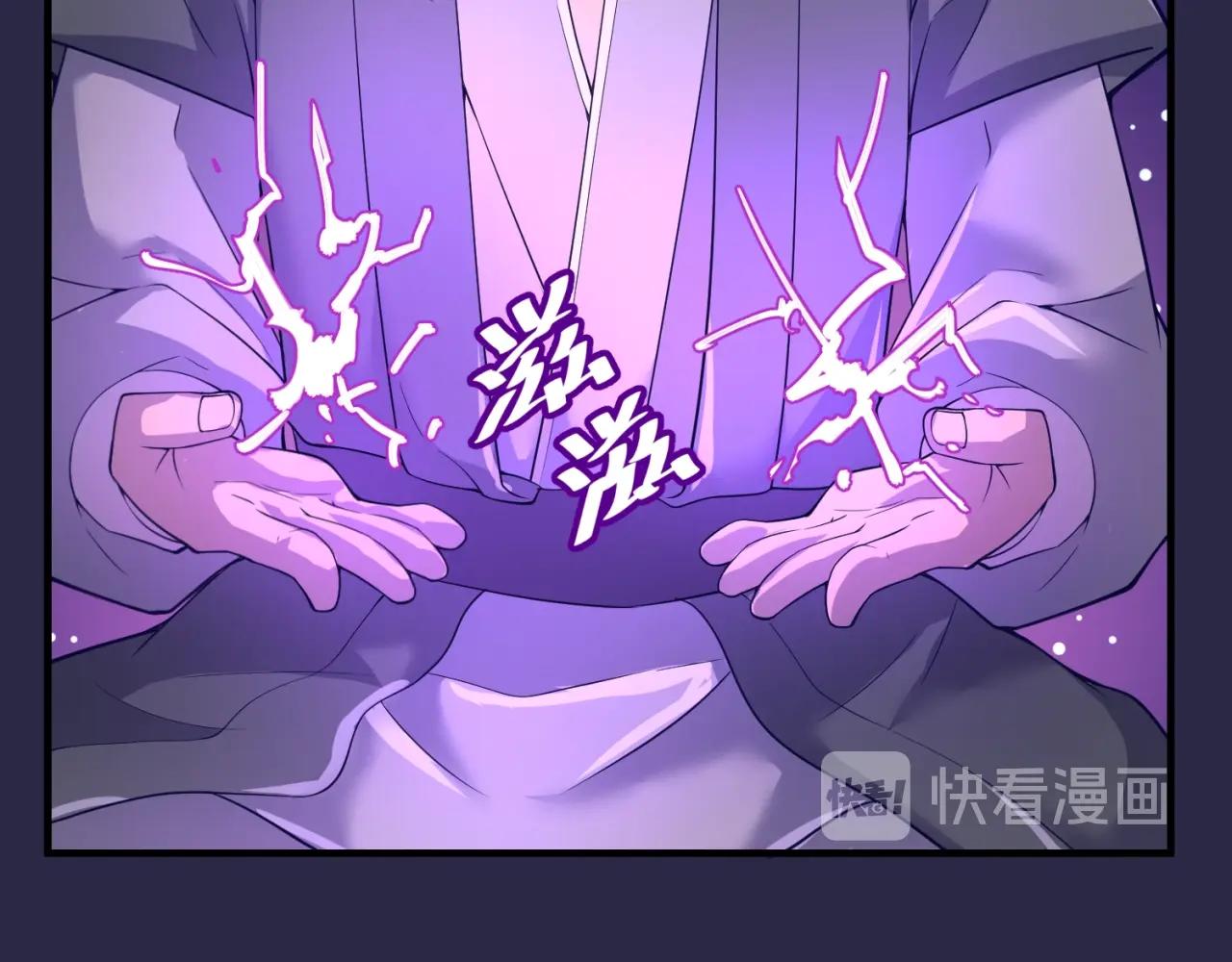 第62话 为秘境开战！67
