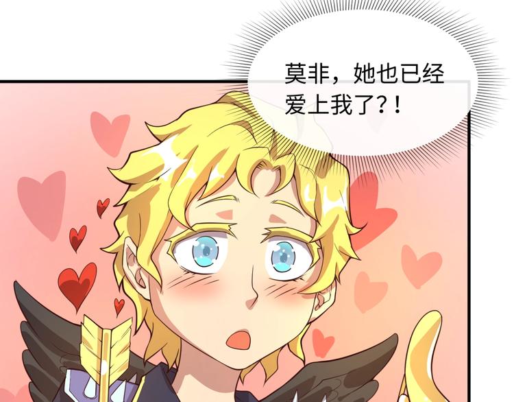 第52话 虐狗一时爽！96
