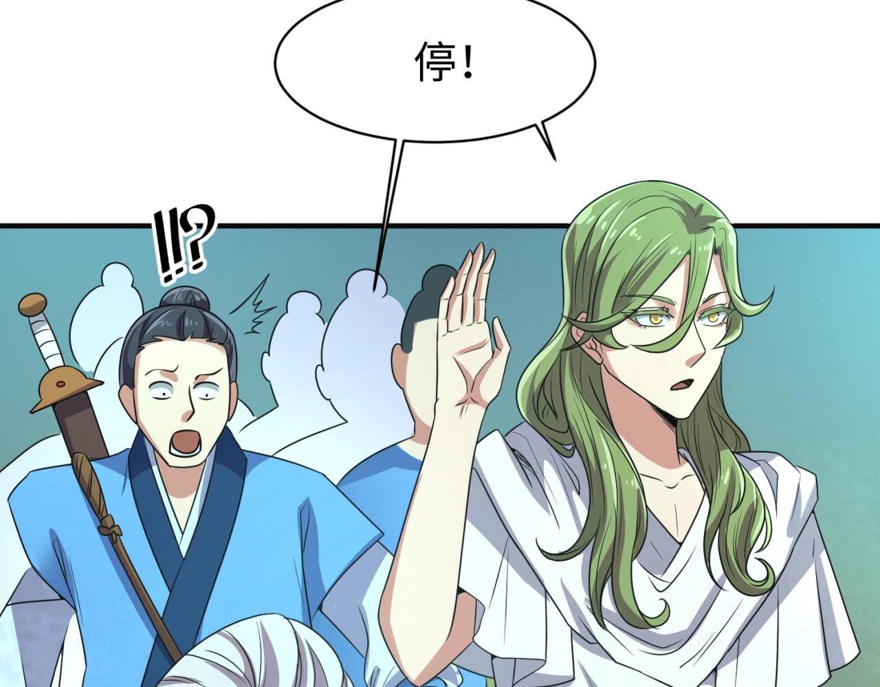 第97话 穿越救援！59