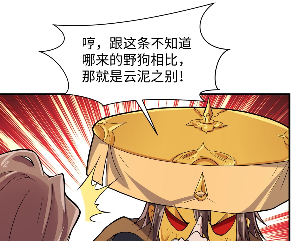 第107话 信任与背叛23
