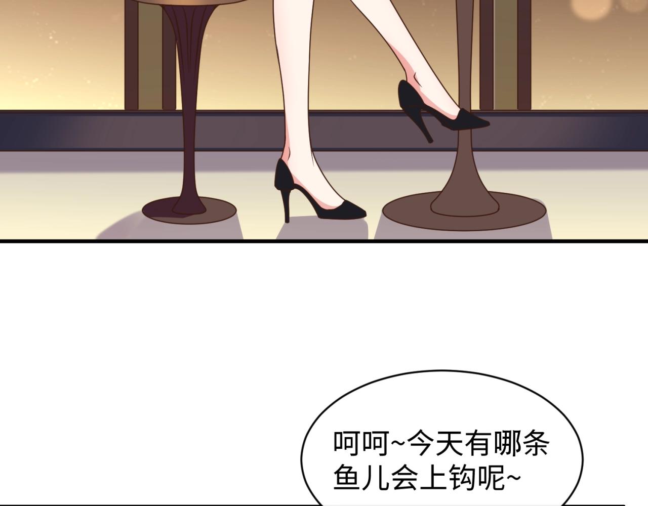 第82话 直播天才宋一程12