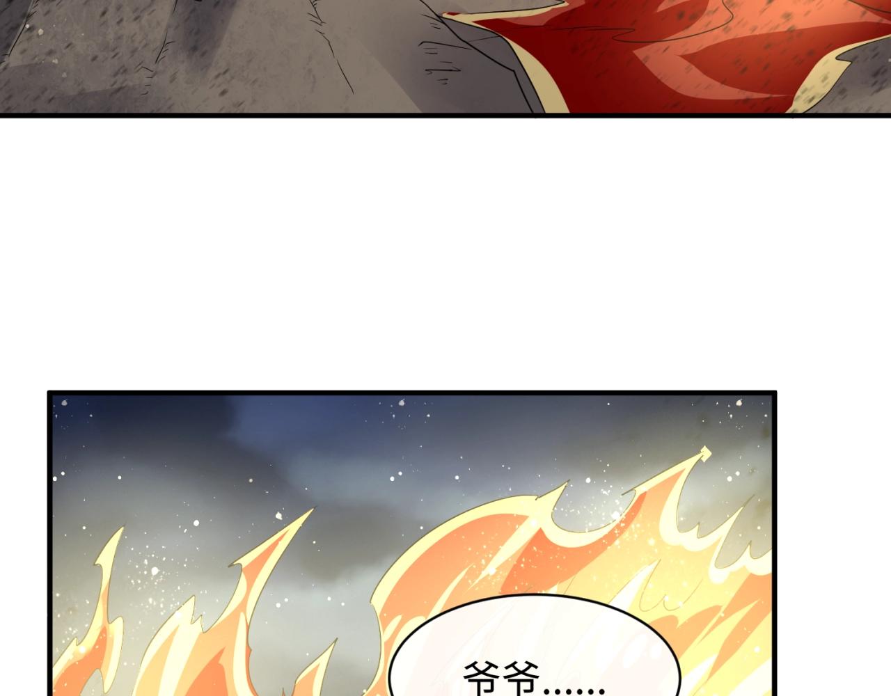 第77话 巨魔祭坛71