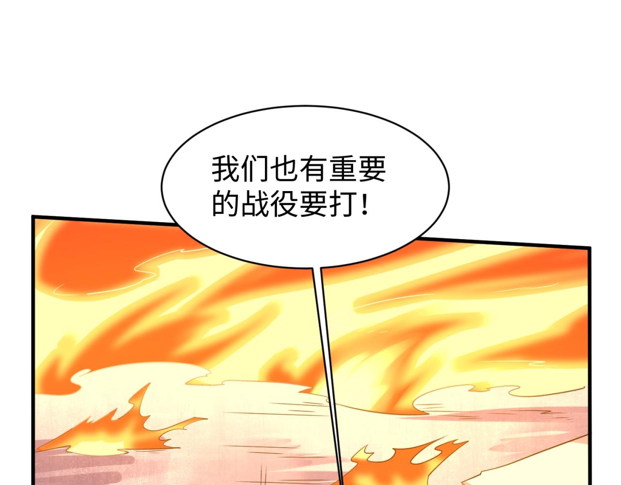 第78话 天爆惊雷！14
