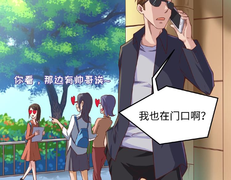 第41话 来和姐姐玩呀！臭弟弟7