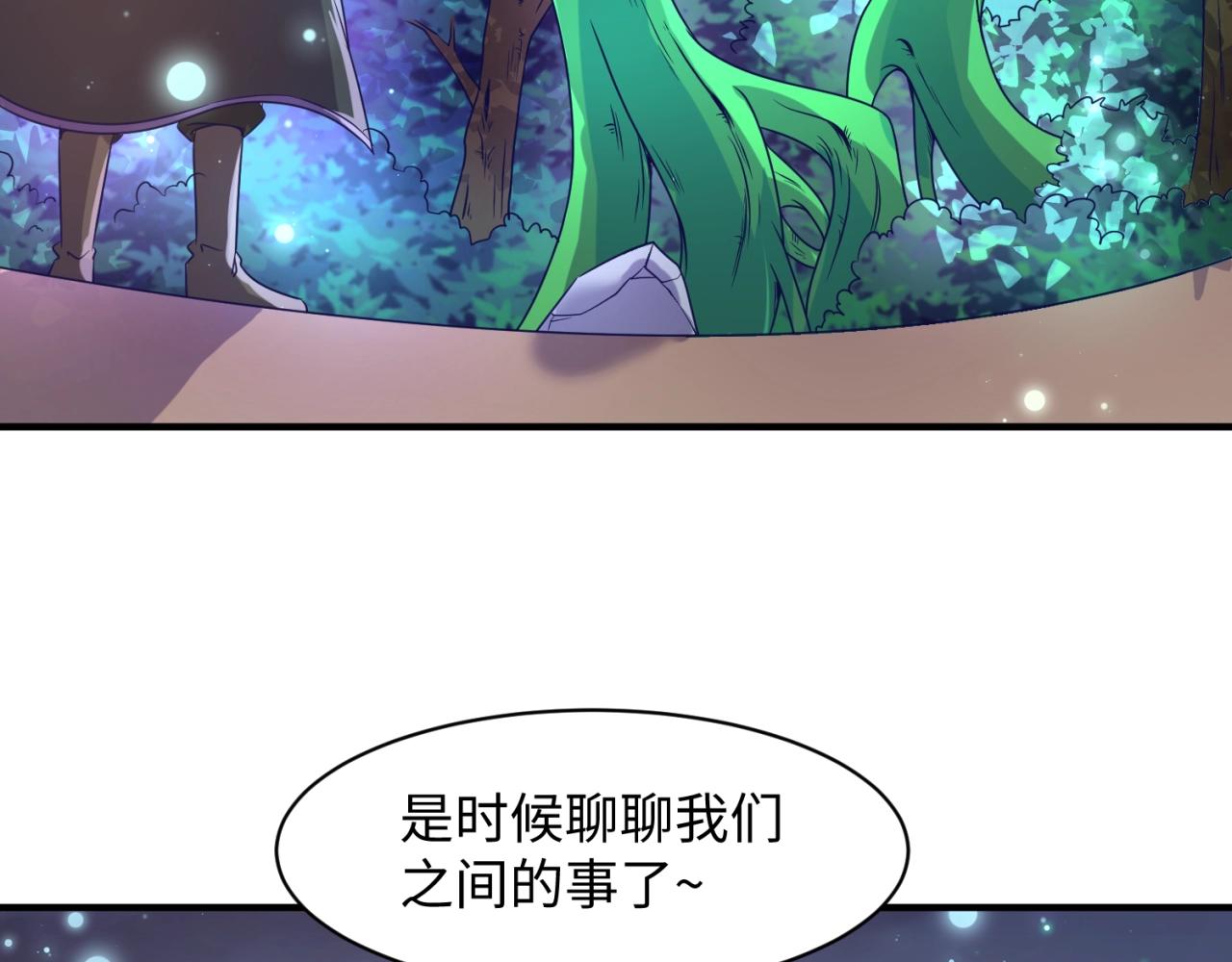 第91话 男人的话可信吗？40
