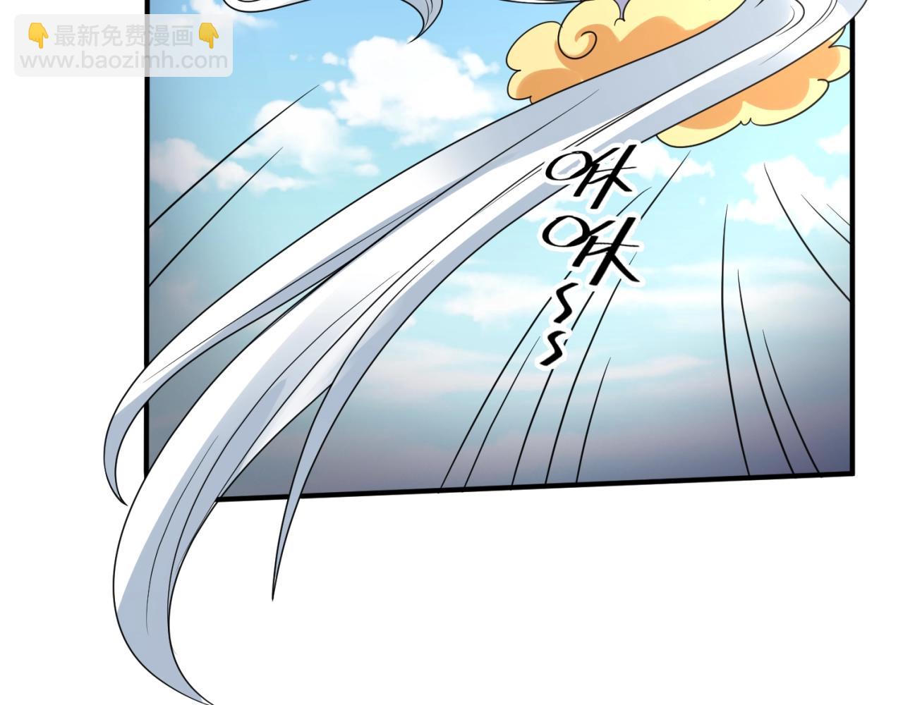 第61话 拜入仙门34