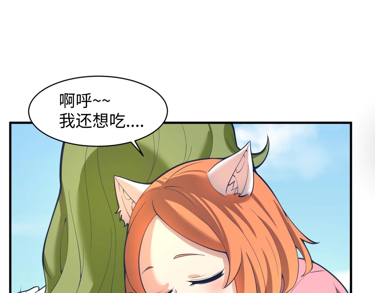 第93话 深入救援！5