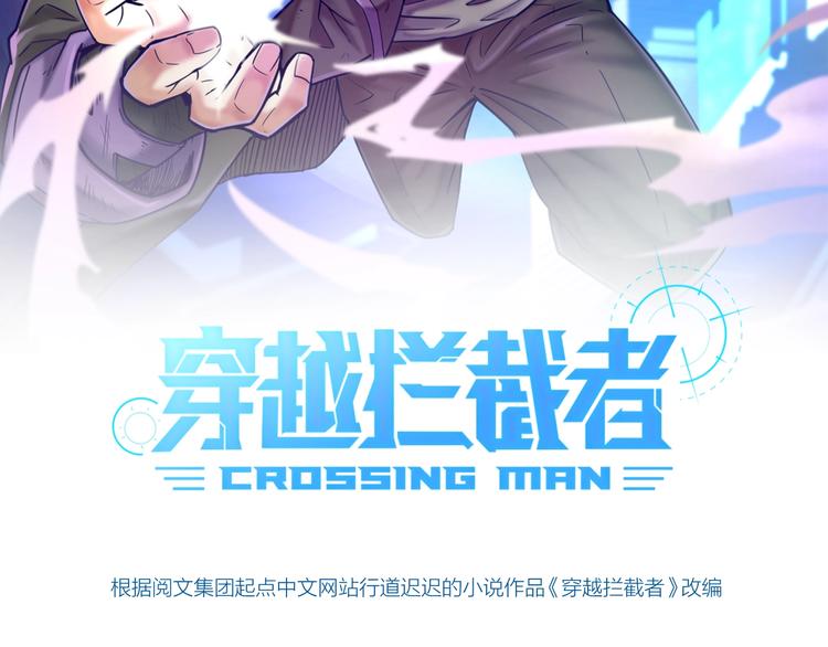 第13话 好奇心的代价很昂贵9