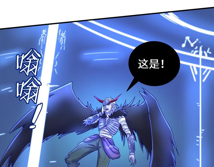 第21话 听说是飞天夜叉52