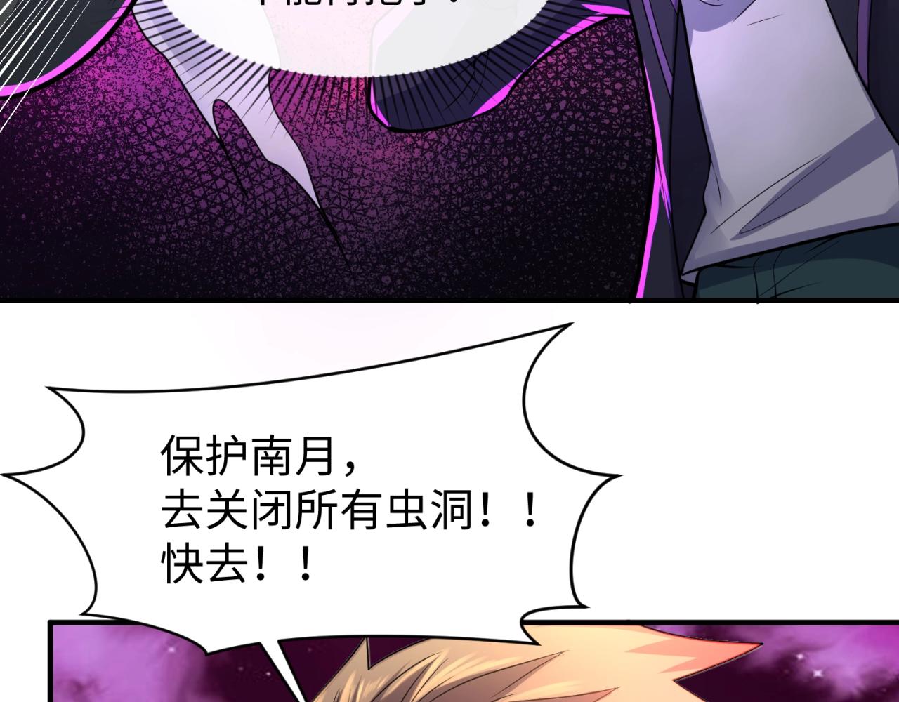 第78话 天爆惊雷！7