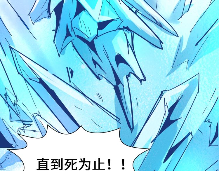 第43话 终于玩坏了！120
