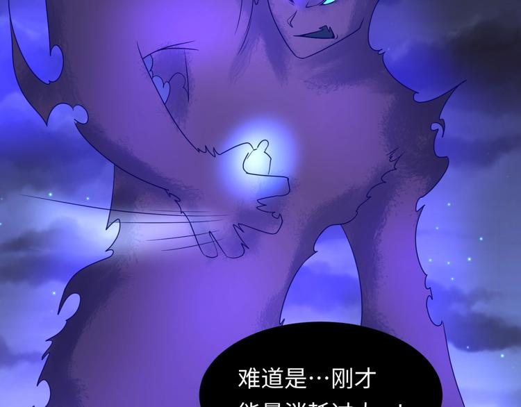 第35话 人在鞋在！12