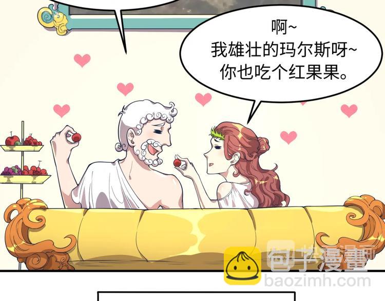 第52话 虐狗一时爽！76