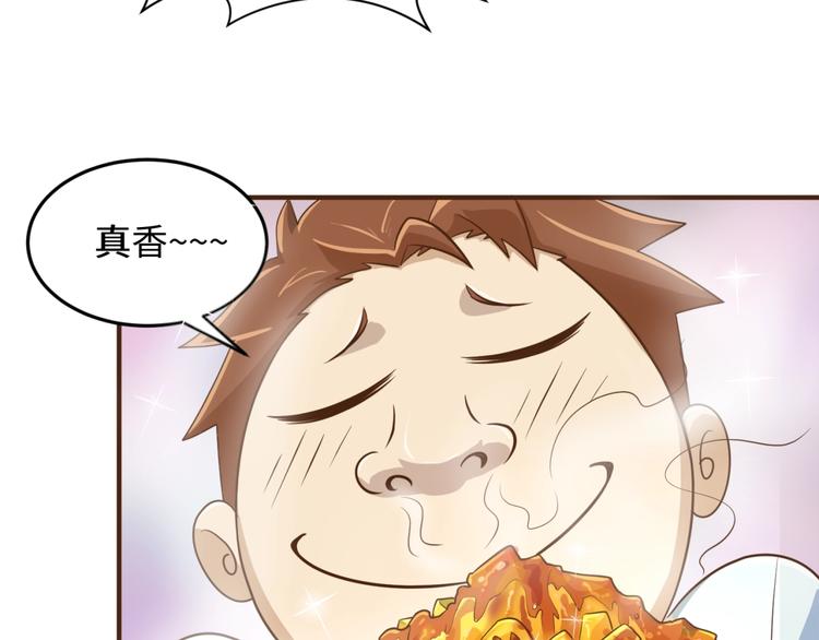 第40话 世上最遥远的距离93