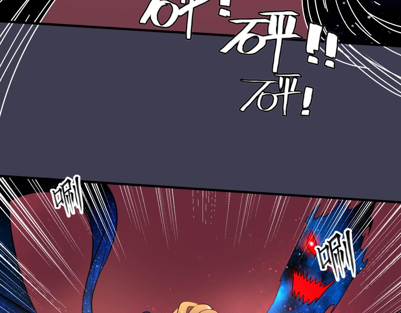 第108话 我是你内心的欲望106