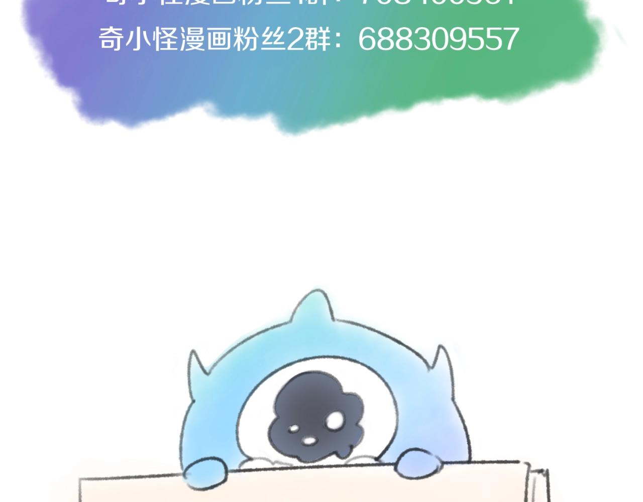 第67话 内有乾坤138