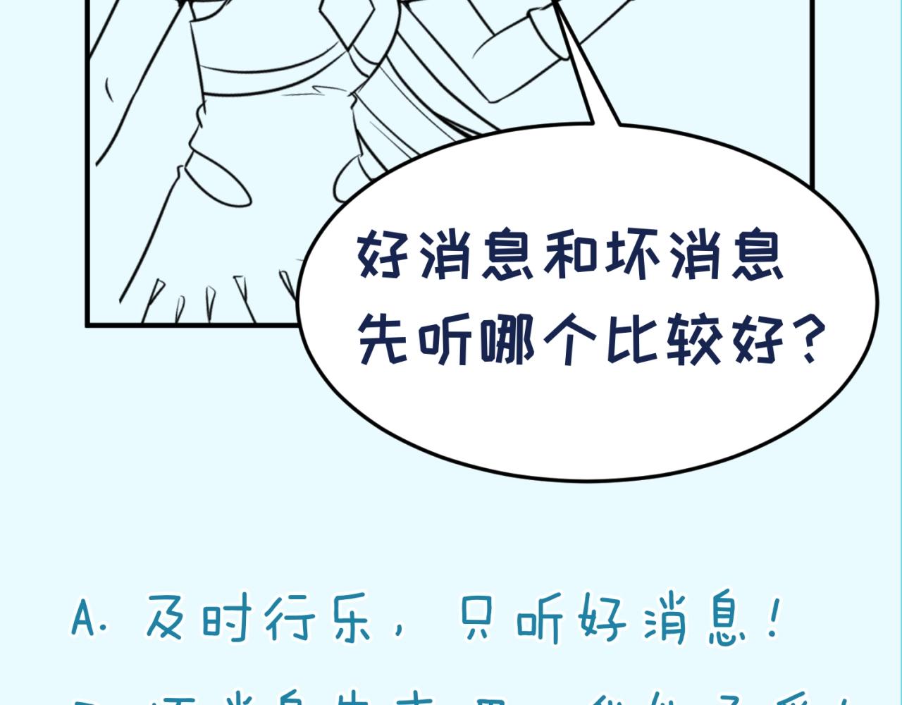 第79话 宋大程与魔法石189
