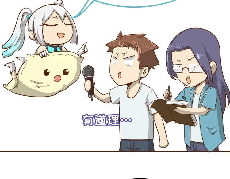 第36话 兄弟有苦你对我说！24