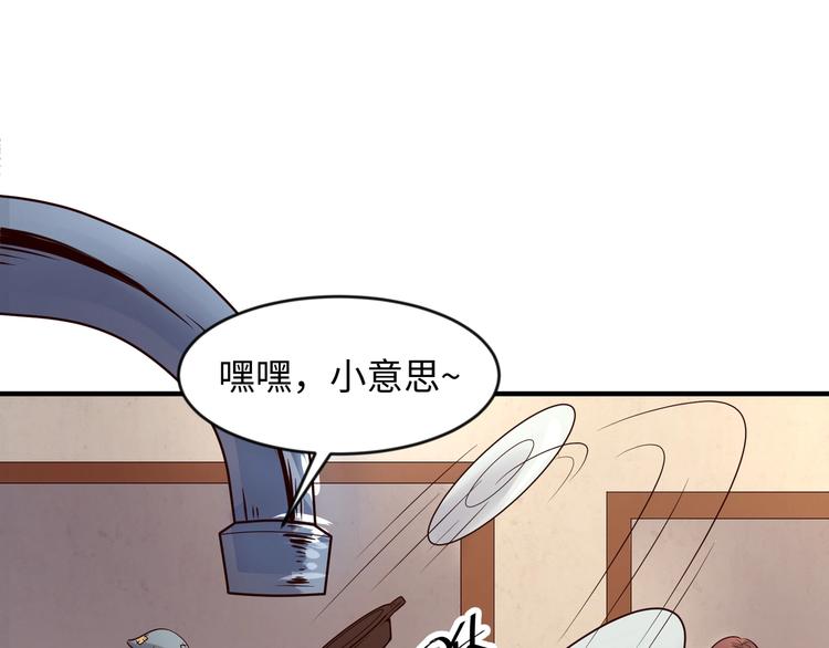 第55话 丐帮12