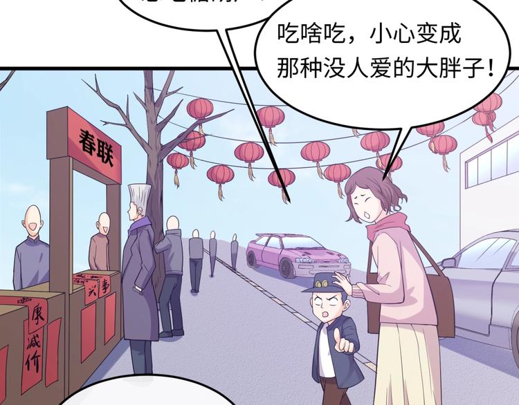 第47话 群魔乱舞42