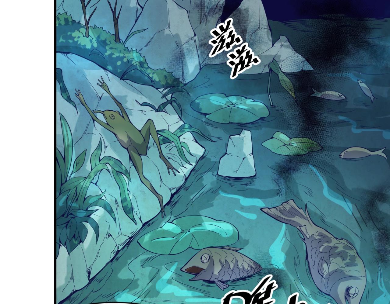 第96话 神秘笔记！119