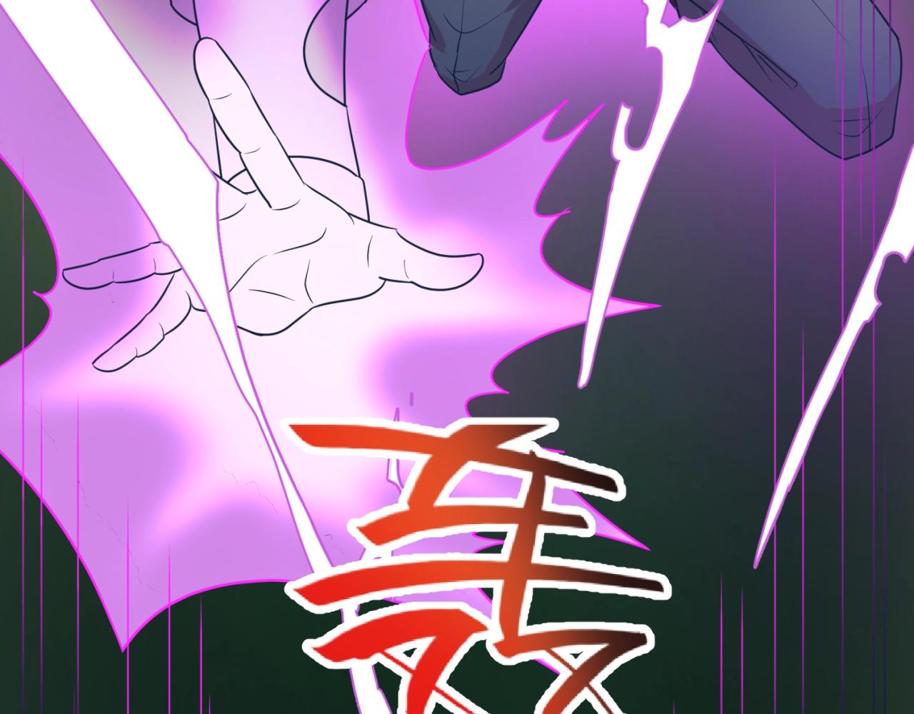 第74话 一D都没有了！20