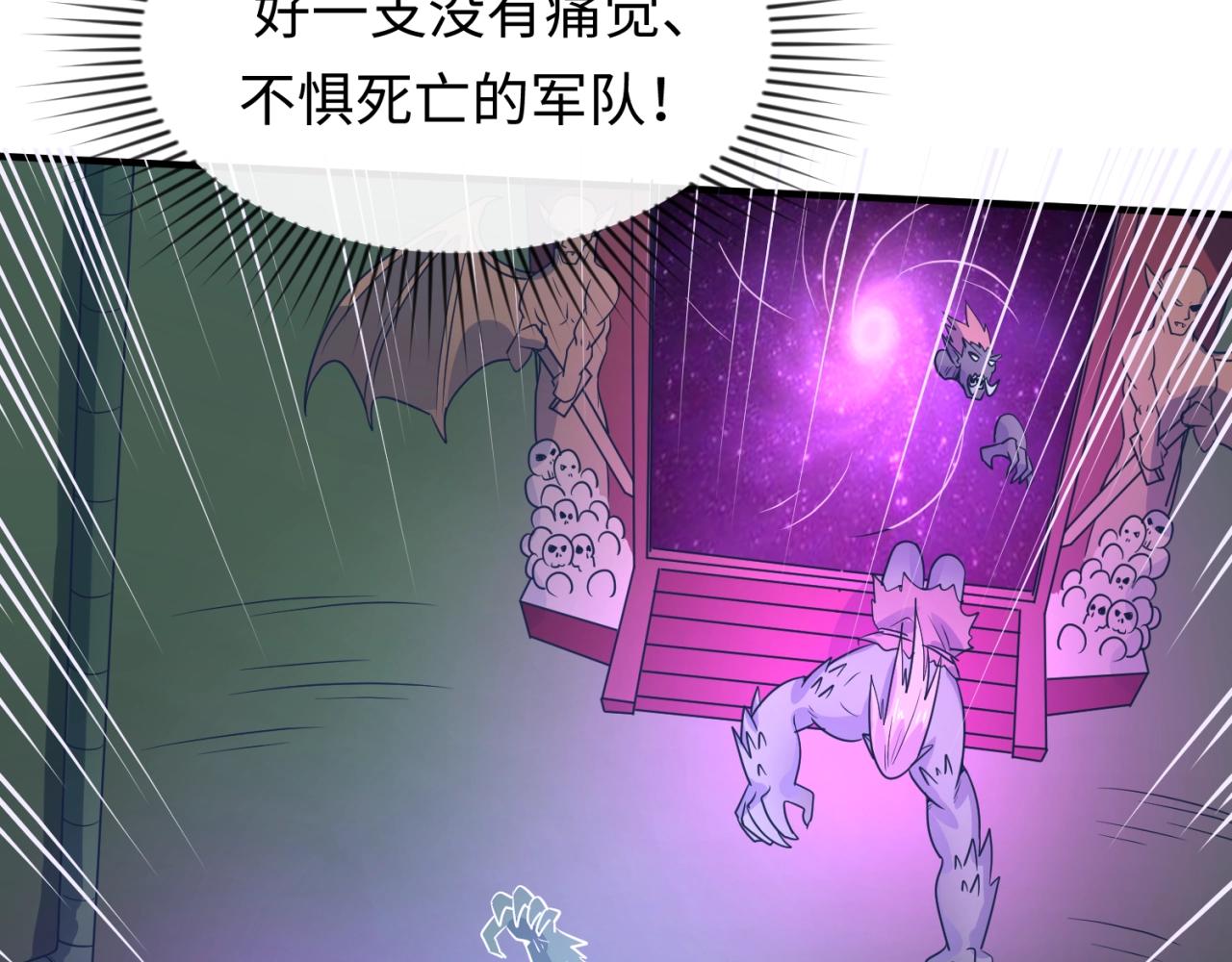 第74话 一D都没有了！24