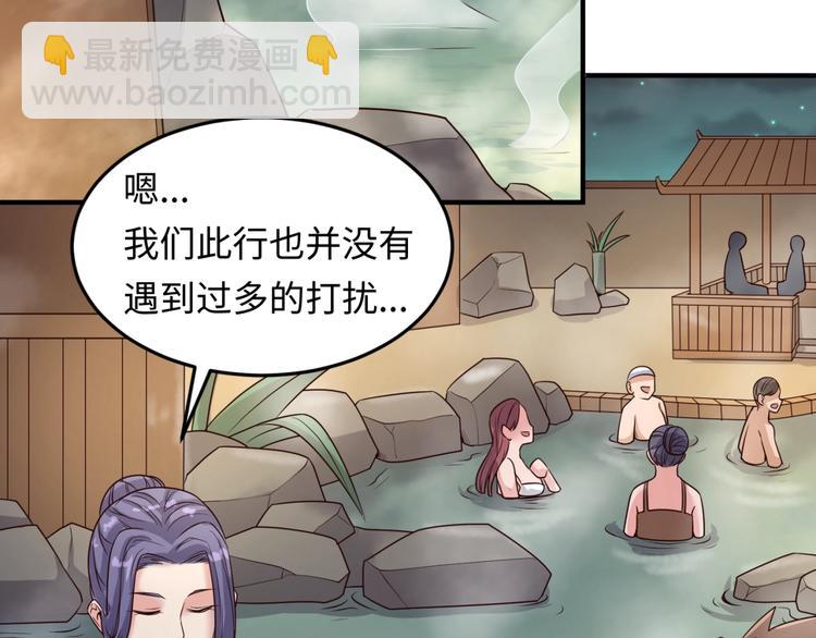 第36话 兄弟有苦你对我说！54