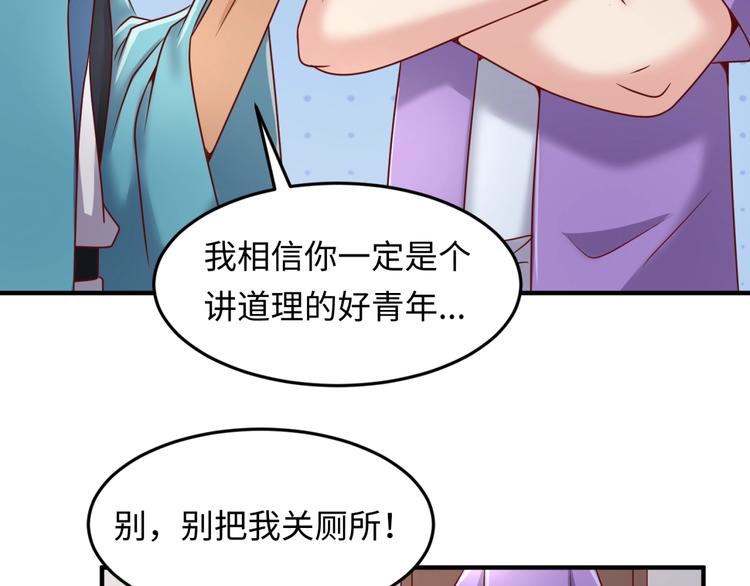 第40话 世上最遥远的距离77